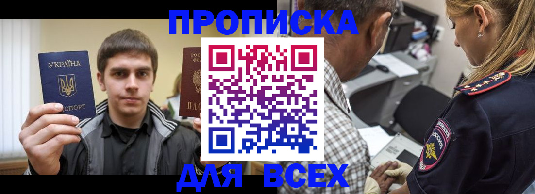 найти адрес прописки в Петровске